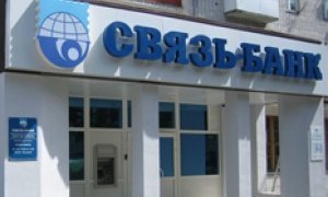 Ушли в Связь-банк