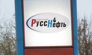 Кто управляет «Русснефтью»