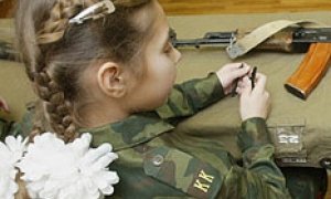 Девчонки, в ружье!
