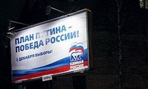 У "плана Путина" появился хозяин