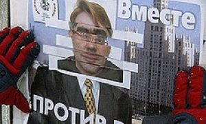 Графа "против всех" возродилась в интернете