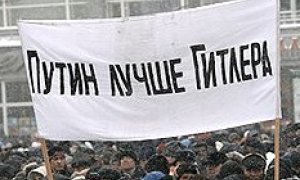 Пермского журналиста винят в подрыве конституционного строя