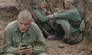 Военно-патриотическое испытание