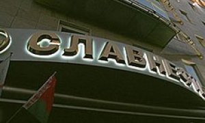 В "Славнефти" ищут следы Михаила Гуцериева