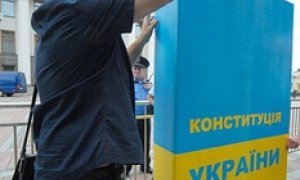 Гадание по конституции