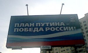 Пятилетки прорыва