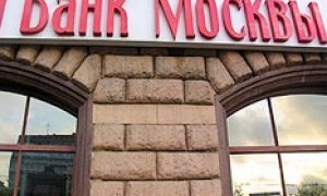 Банк не Москвы