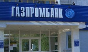 В Газпромбанк придут с контрольной закупкой