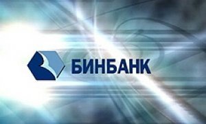 Остался с «Бином»