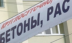 Эдуард Вырыпаев зацементировал тылы