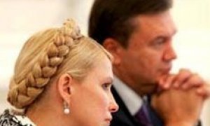 Юлия Тимошенко и Виктор Янукович сколачивают конституцию