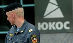 Инвестиции в ЮКОС выросли до $100 млрд