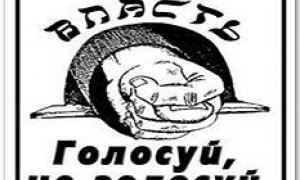 Вертикаль до земли