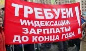 Профсоюзы без защиты