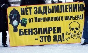 «Люди устали от постоянного вранья!»