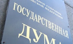 В четвертом, заключительном чтении