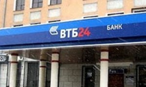 ВТБ 24 сбил Москву