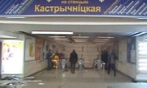 Теракт навел жесткие порядки