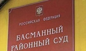 Подмосковные деньги поищут за границей