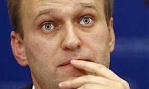 Ошибки Навального