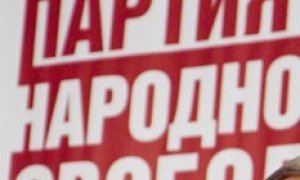 ПАРНАС отработал «заказ»?