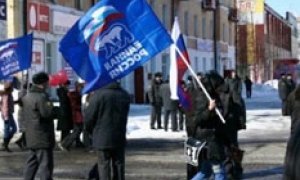 "Единая Россия" – против всех