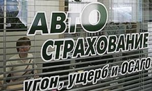 Автогражданская безответственность