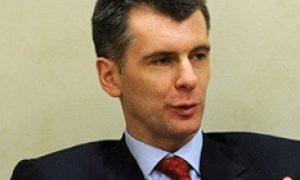 Кандидат на вырост
