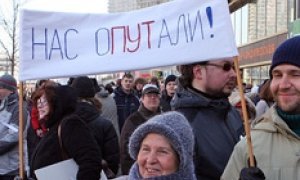 Оппозиция почувствовала оттепель