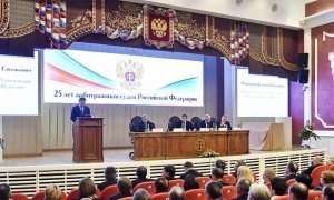 Российский арбитраж разменял четверть века