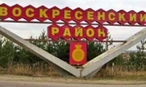 Воскресенск лишают самовыдвиженцев