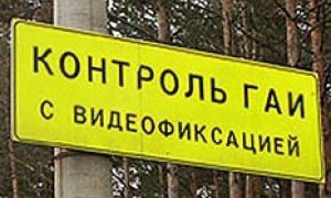 Дороги Москвы взяли под усиленный обзор