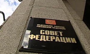 Совет федерации выдвигается на выборы