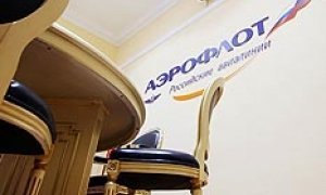 Как «Аэрофлот» борется с утечками информации