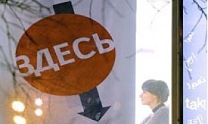 Подделка гарантирована