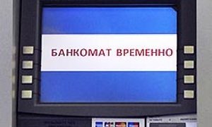 Кто пострадал от отзыва лицензии у Мастер-банка