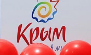 В Крыму подрастает молодая смета