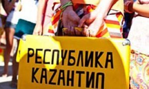 Казантип с грузинским акцентом