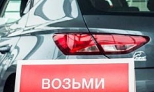 Граждан прокатили с автокредитами