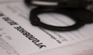 Возбудить и развалить