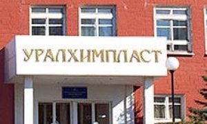 Восставшие из смрада 2