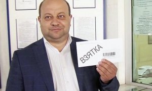 Нуждин не вынес нужды