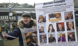 Здравозахоронение