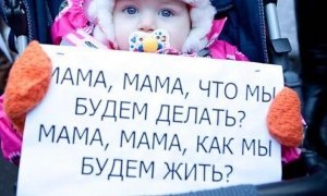 Спасибо за наше счастливое детство?