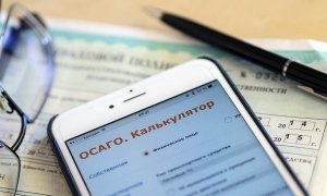 Купить за 30 минут