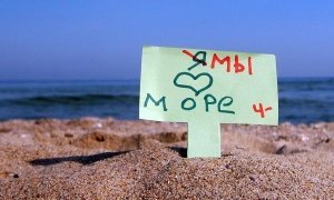 Невыездная страна