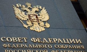 Сенаторы предложили учредить памятную дату в честь присоединения Крыма к России