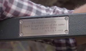 В Центральном парке Нью-Йорка пропала памятная табличка «Андрею Костину от Наили»