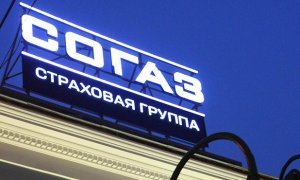 ФАС приостановила тендер на страхование сотрудников МВД, который выиграла компания СОГАЗ