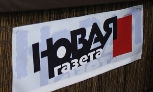 Роскомнадзор вынес предупреждение "Новой газете" за использование мата в статье 